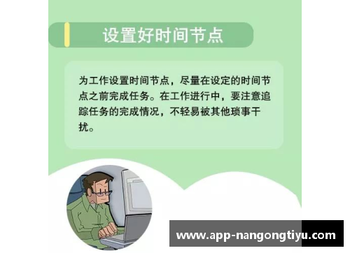 还在为拖延症烦恼？4个方法帮你轻松战胜拖延，最快的只需5分钟